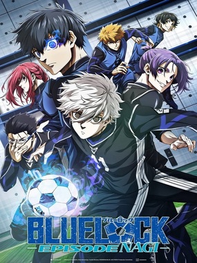 Blue Lock The Movie -Episode Nagi- posteri